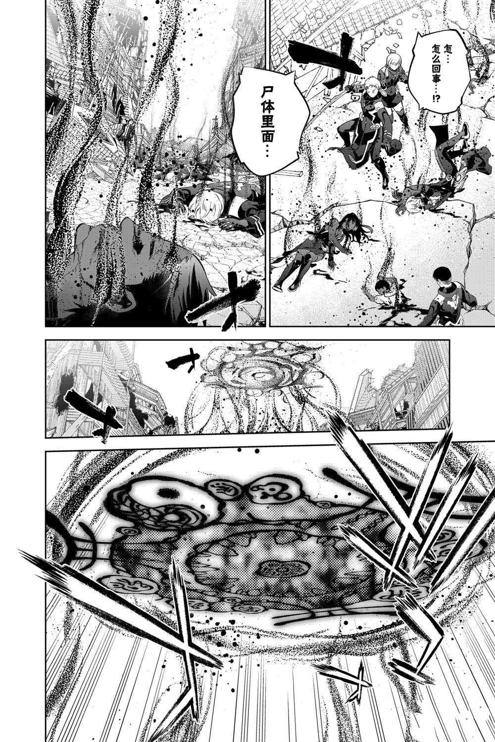 第97话 试看版