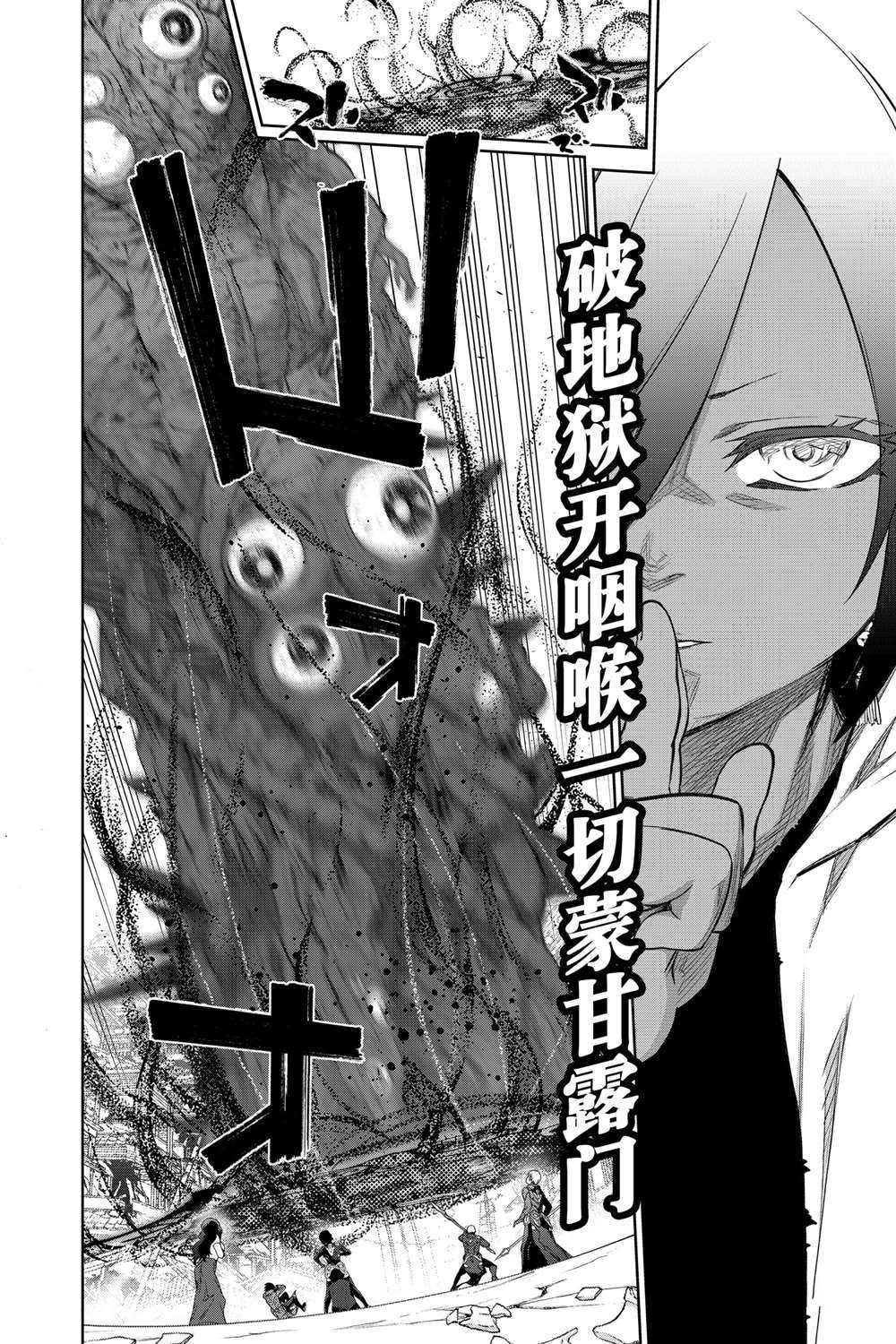 第97话 试看版