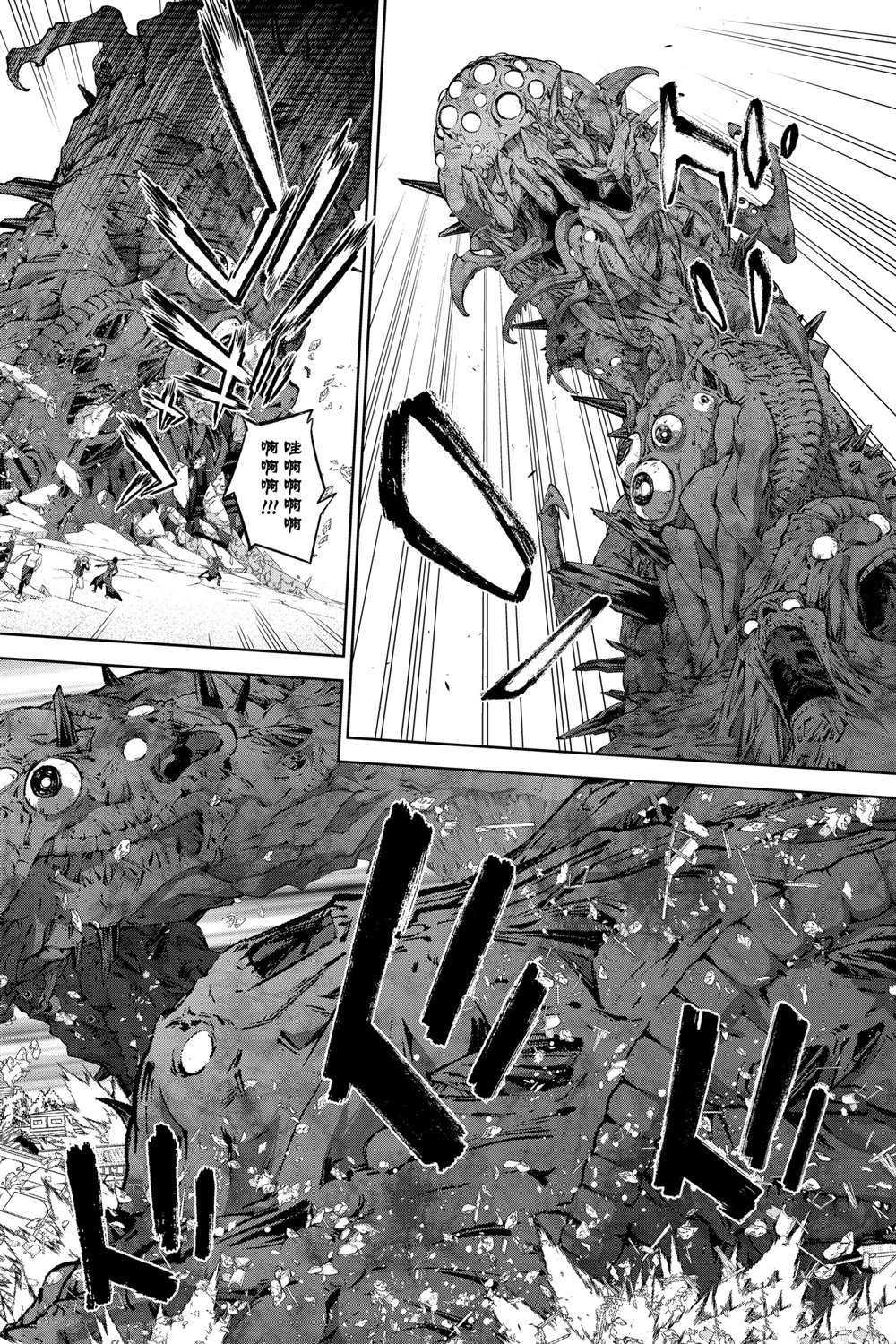 第97话 试看版