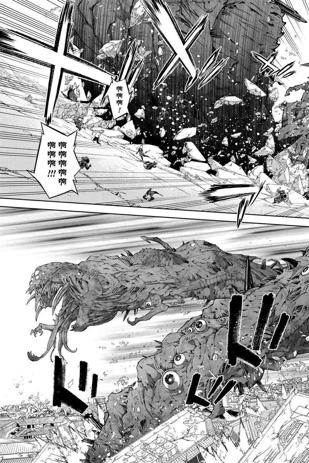 第97话 试看版