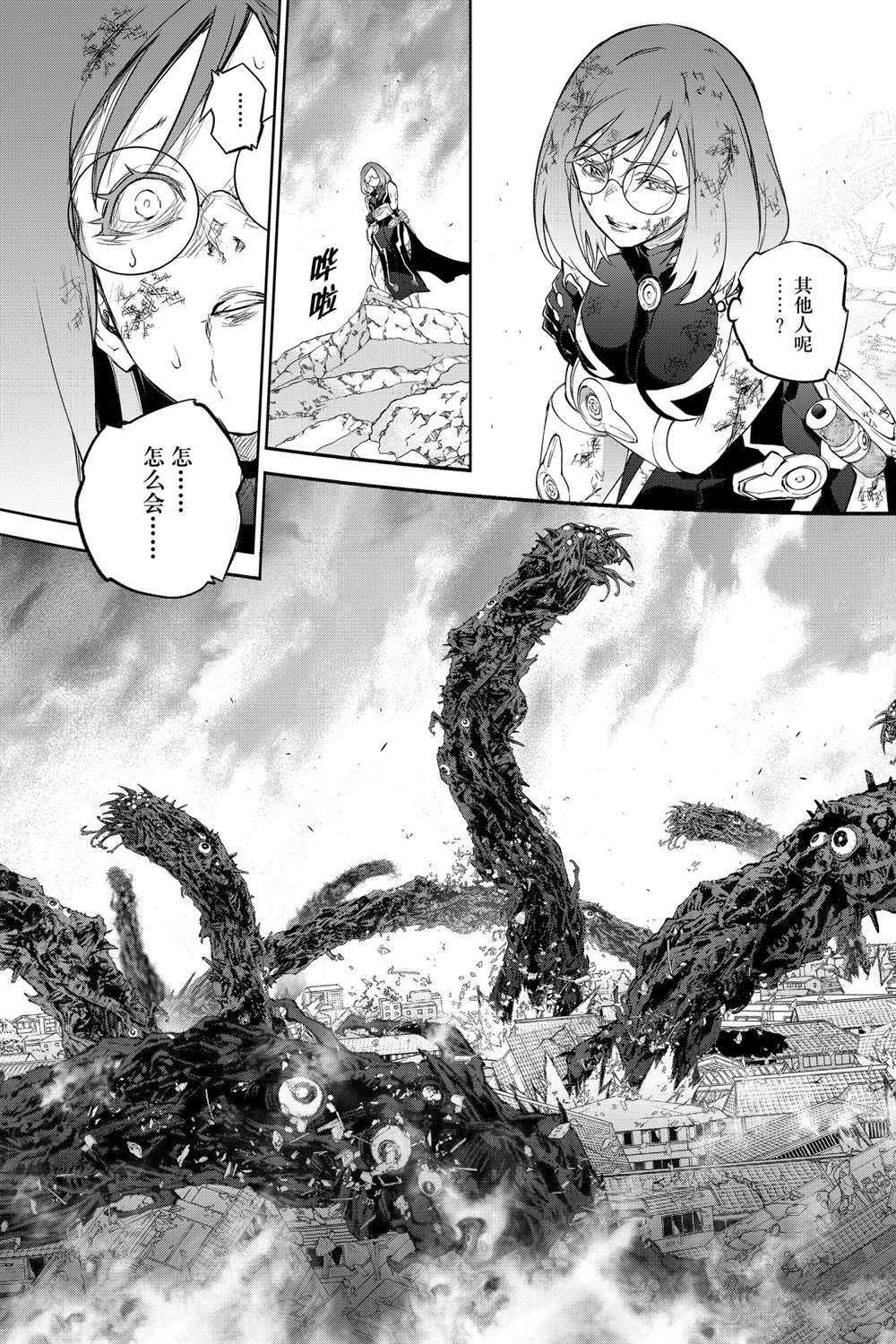 第97话 试看版