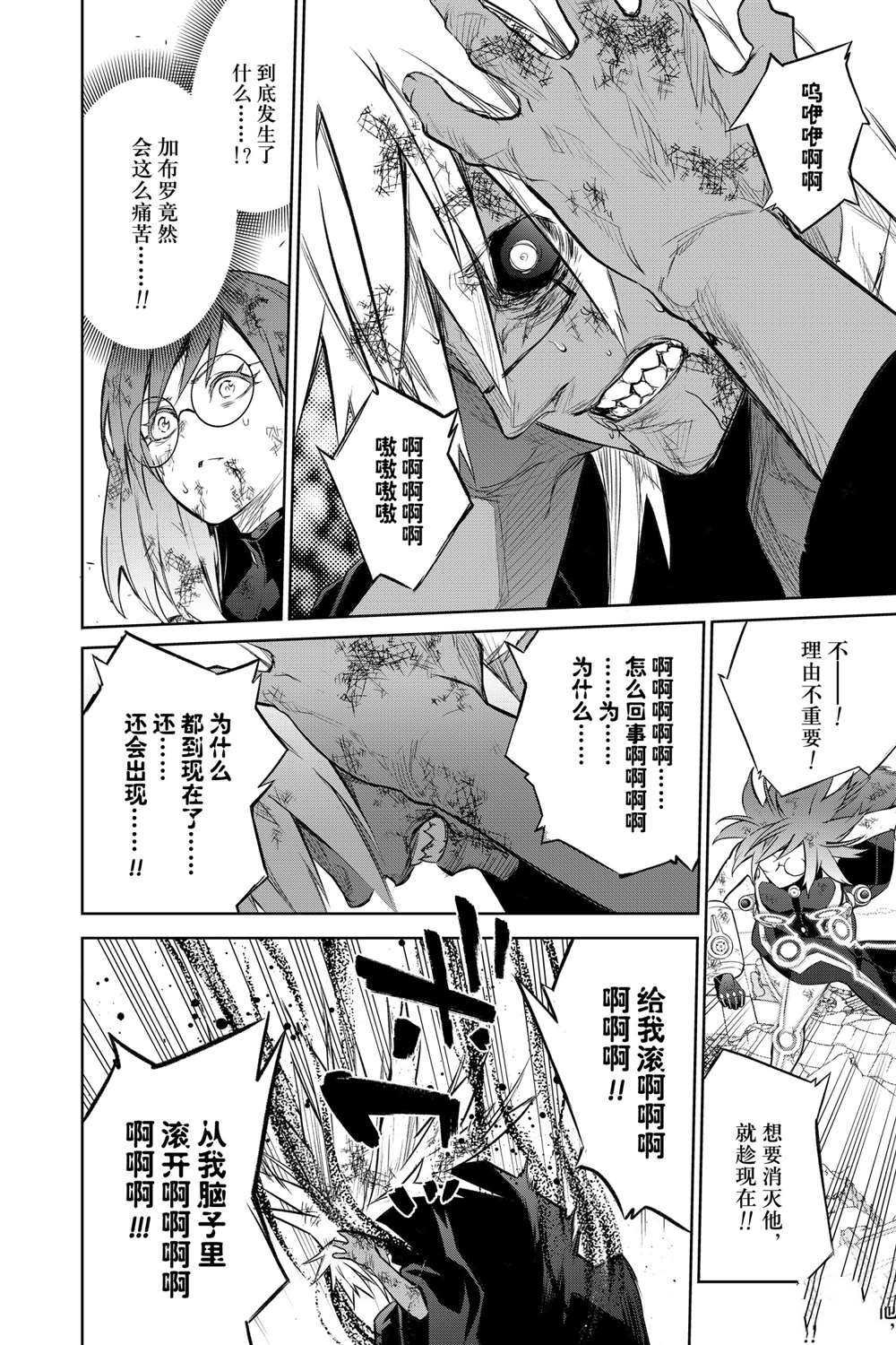 第97话 试看版