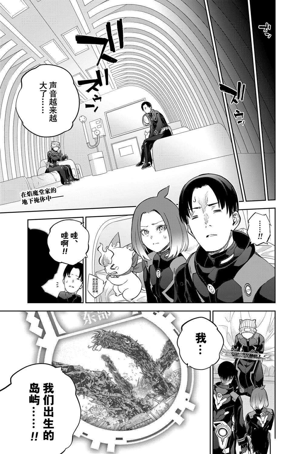 第98话 试看版