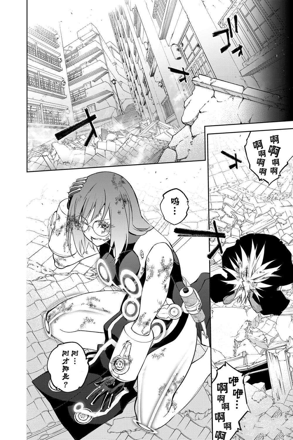 第98话 试看版