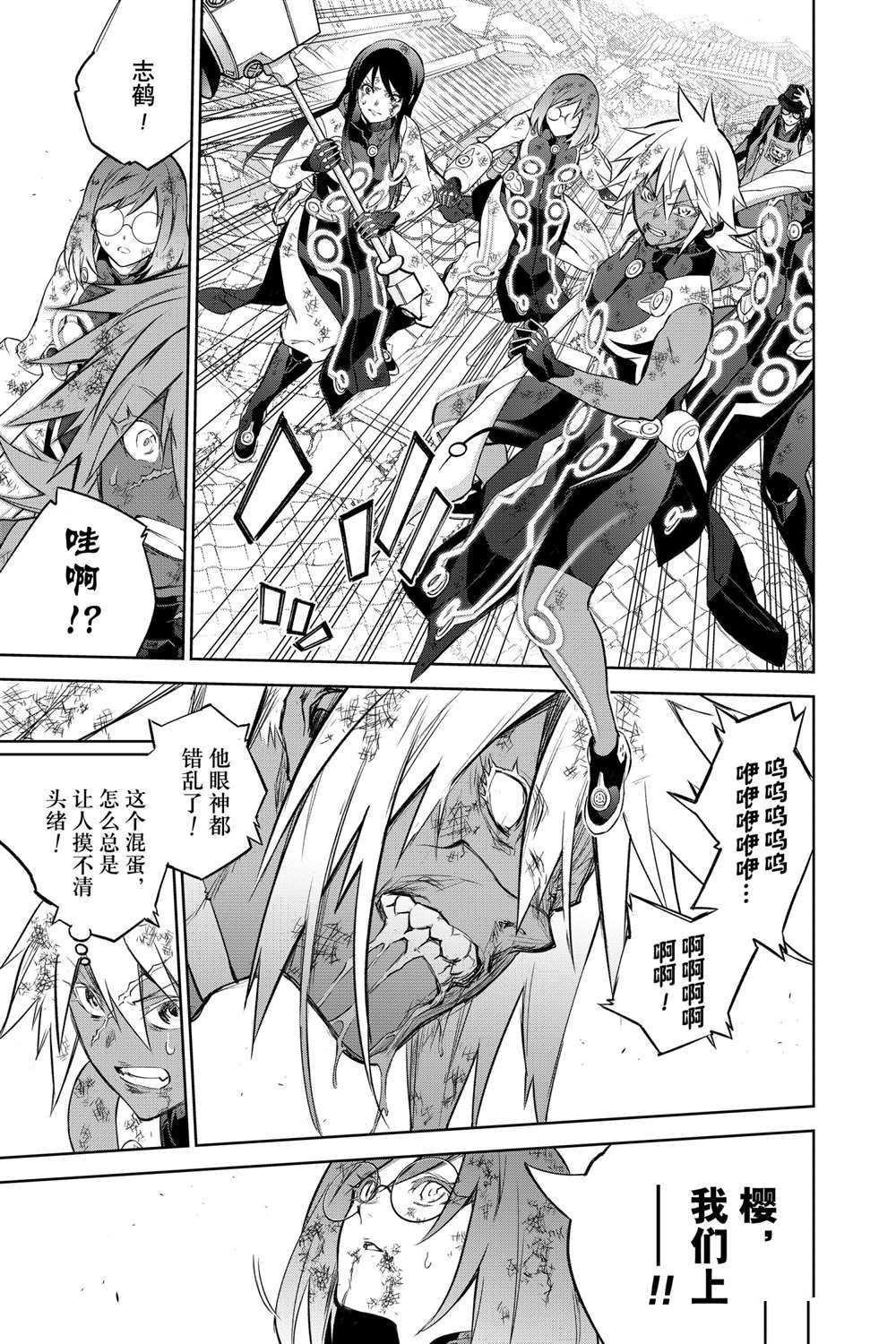 第98话 试看版
