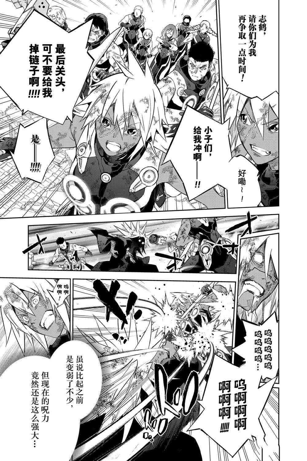 第98话 试看版
