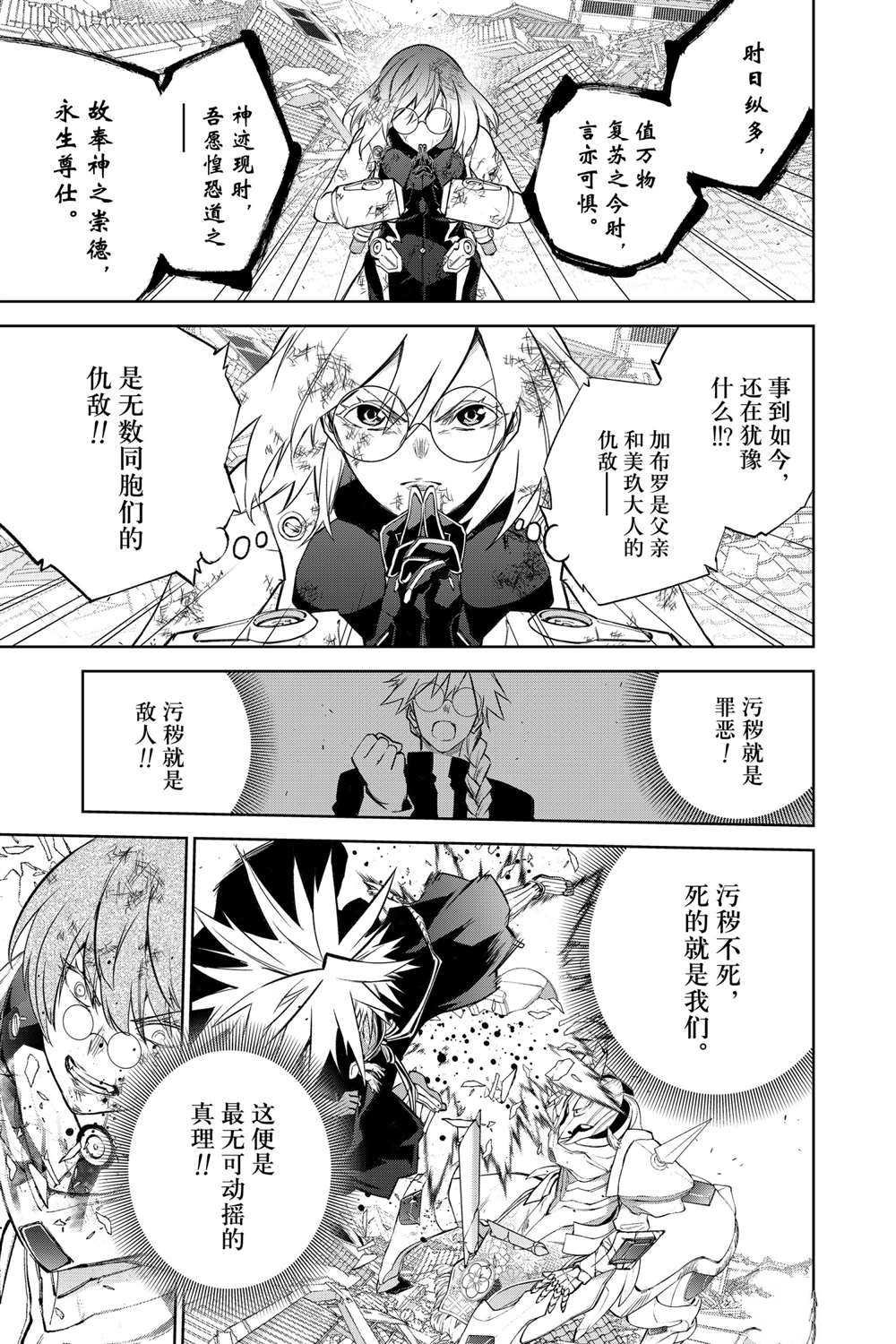 第98话 试看版