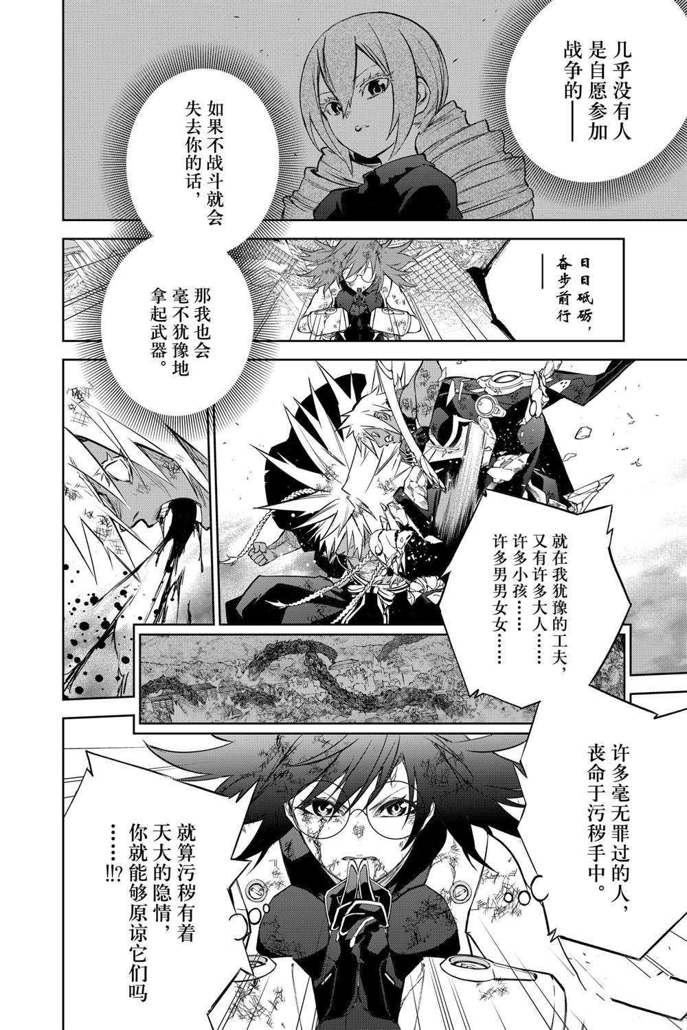第98话 试看版
