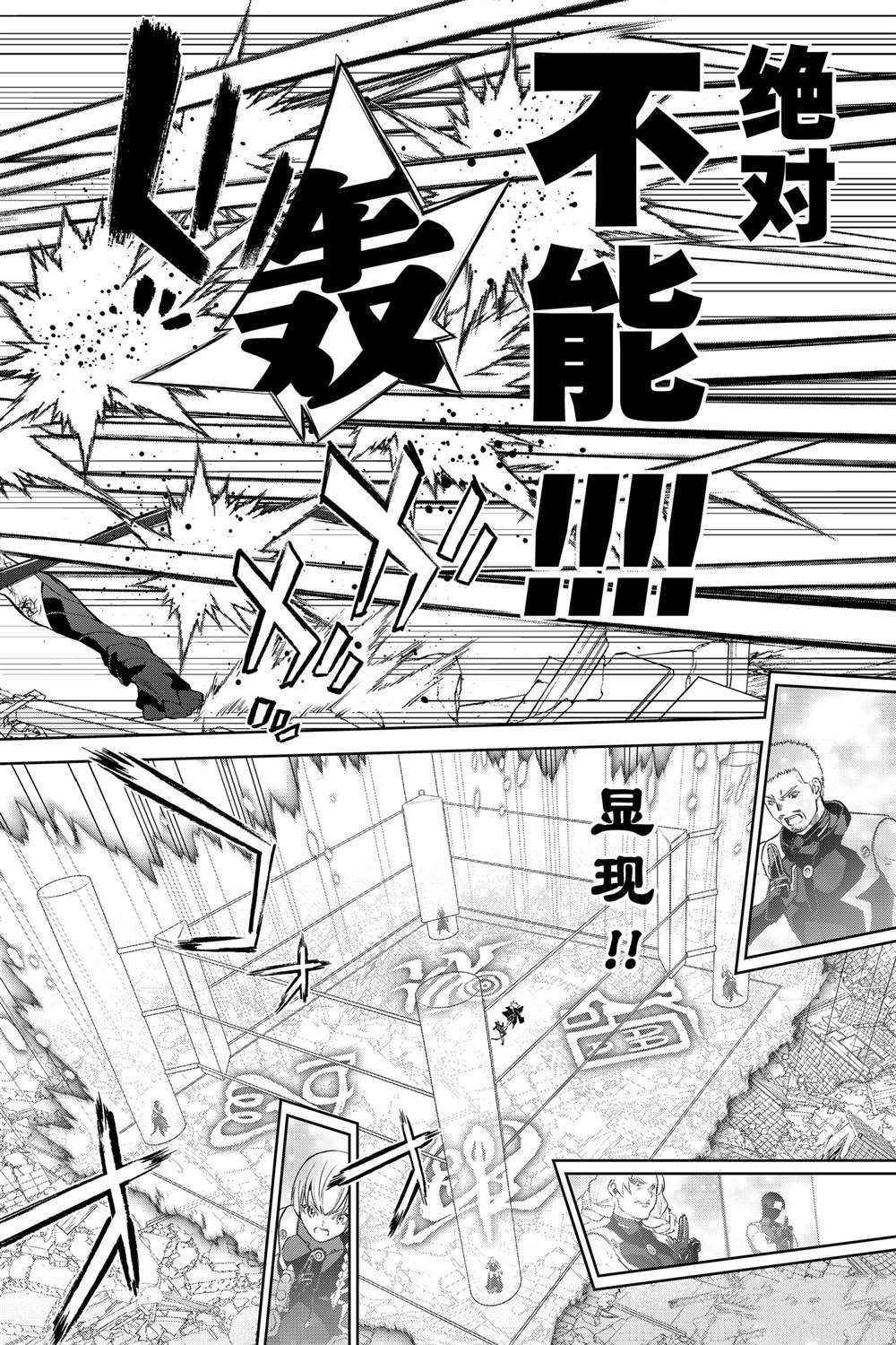 第98话 试看版