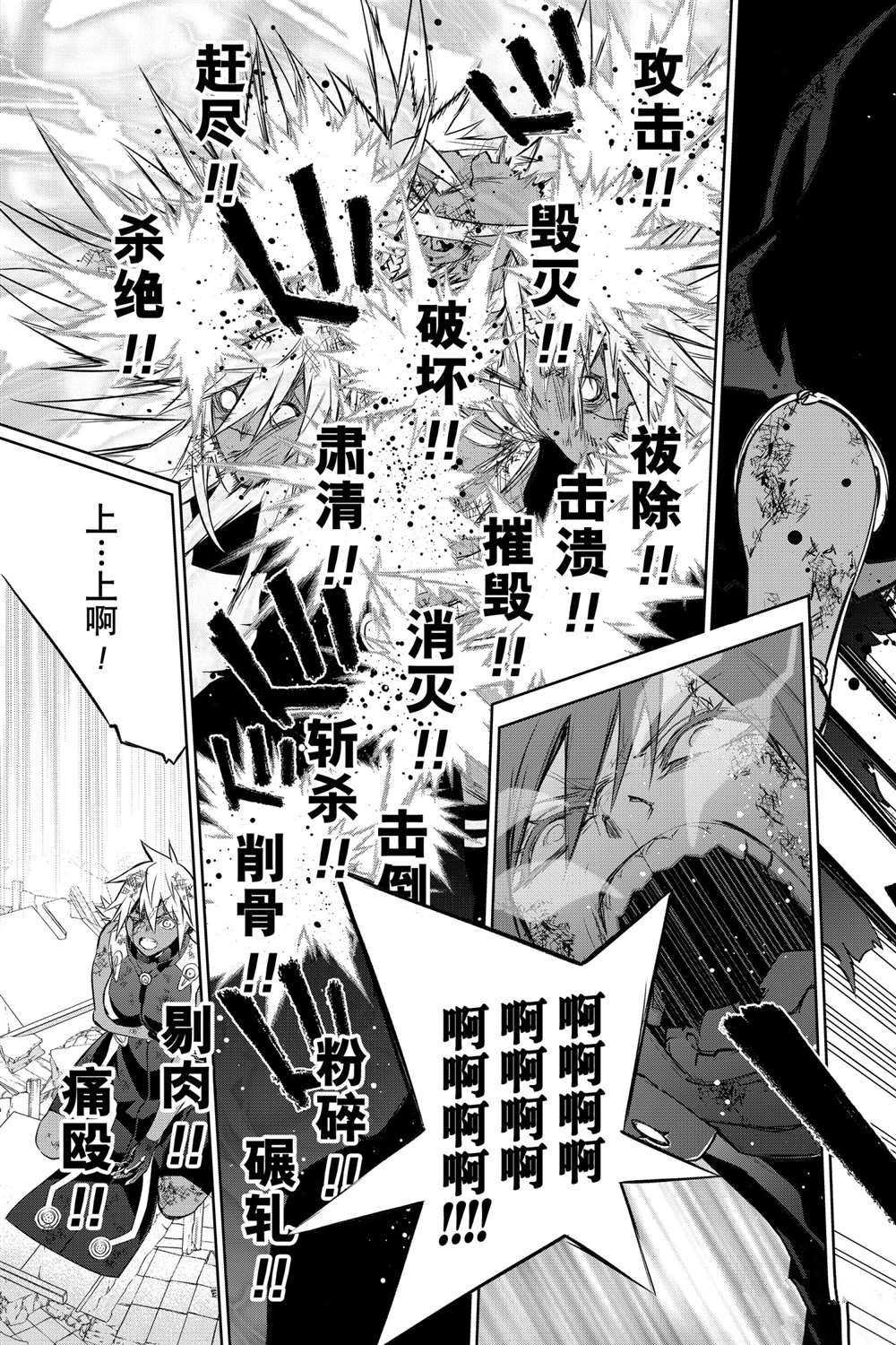 第98话 试看版