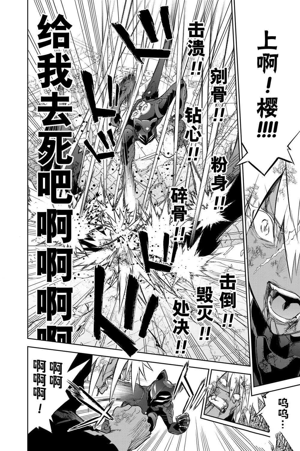 第98话 试看版
