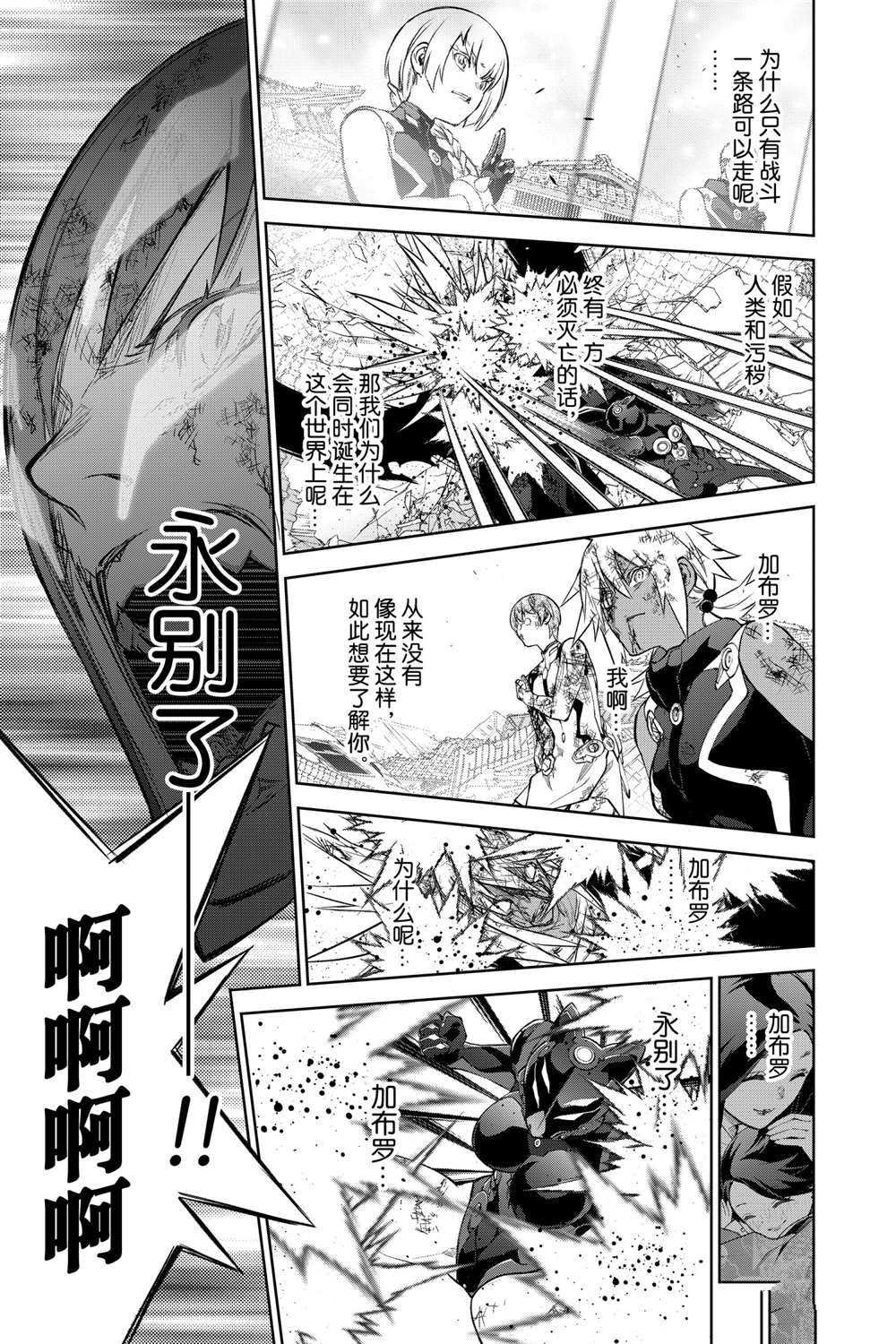 第98话 试看版