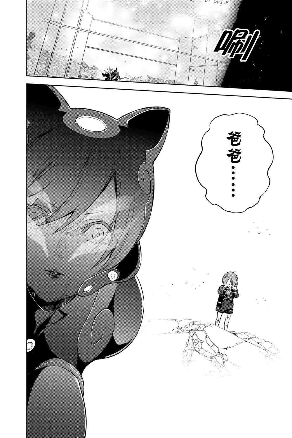 第98话 试看版