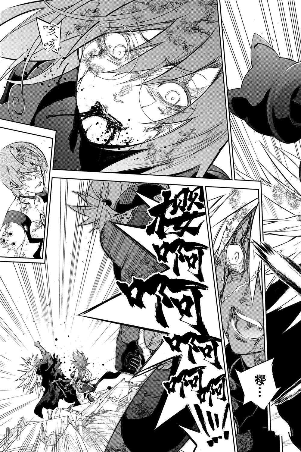 第98话 试看版