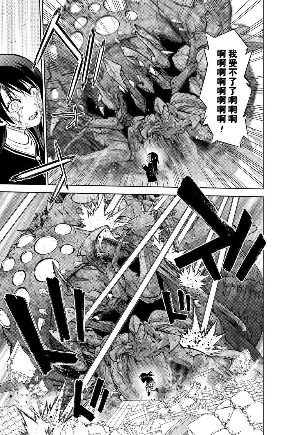 第98话 试看版