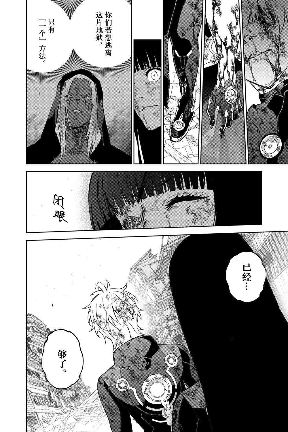 第98话 试看版