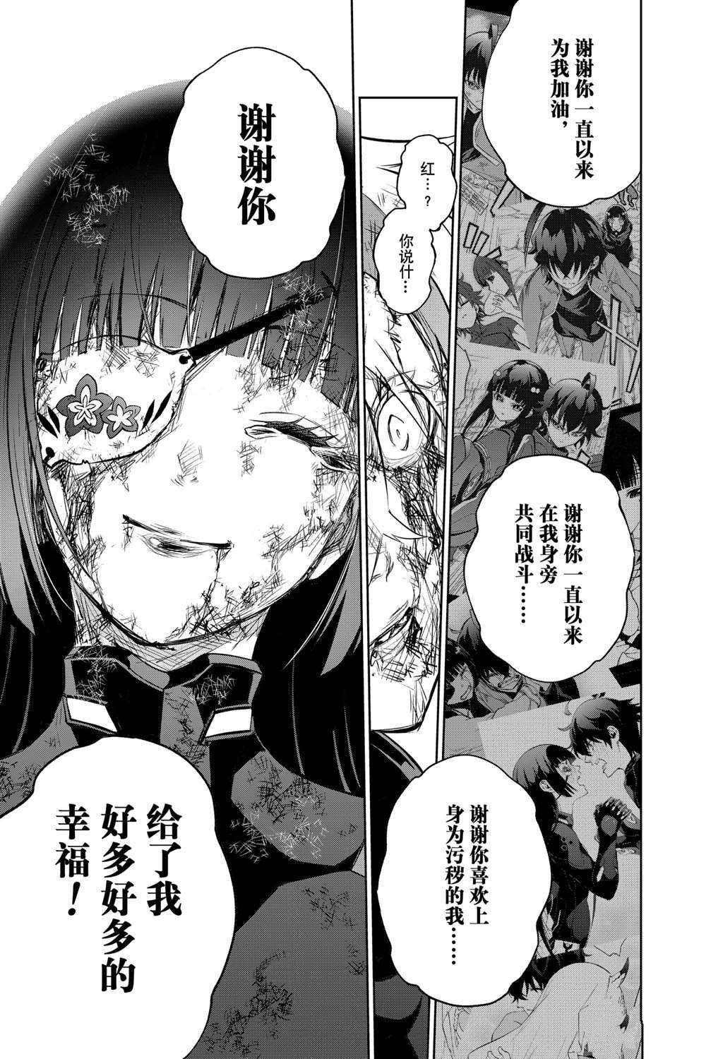 第98话 试看版