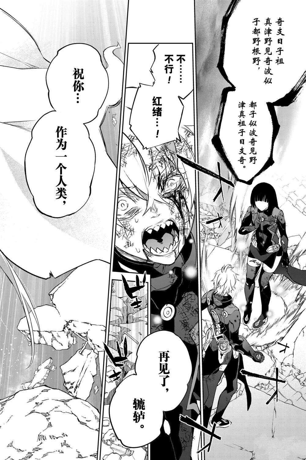 第98话 试看版
