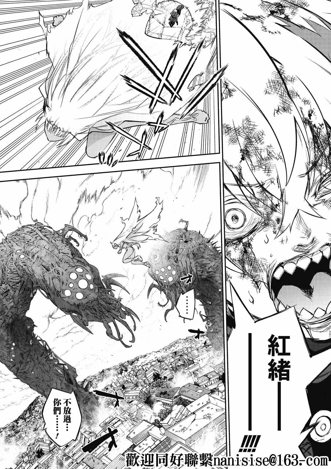 第99话 斜阳