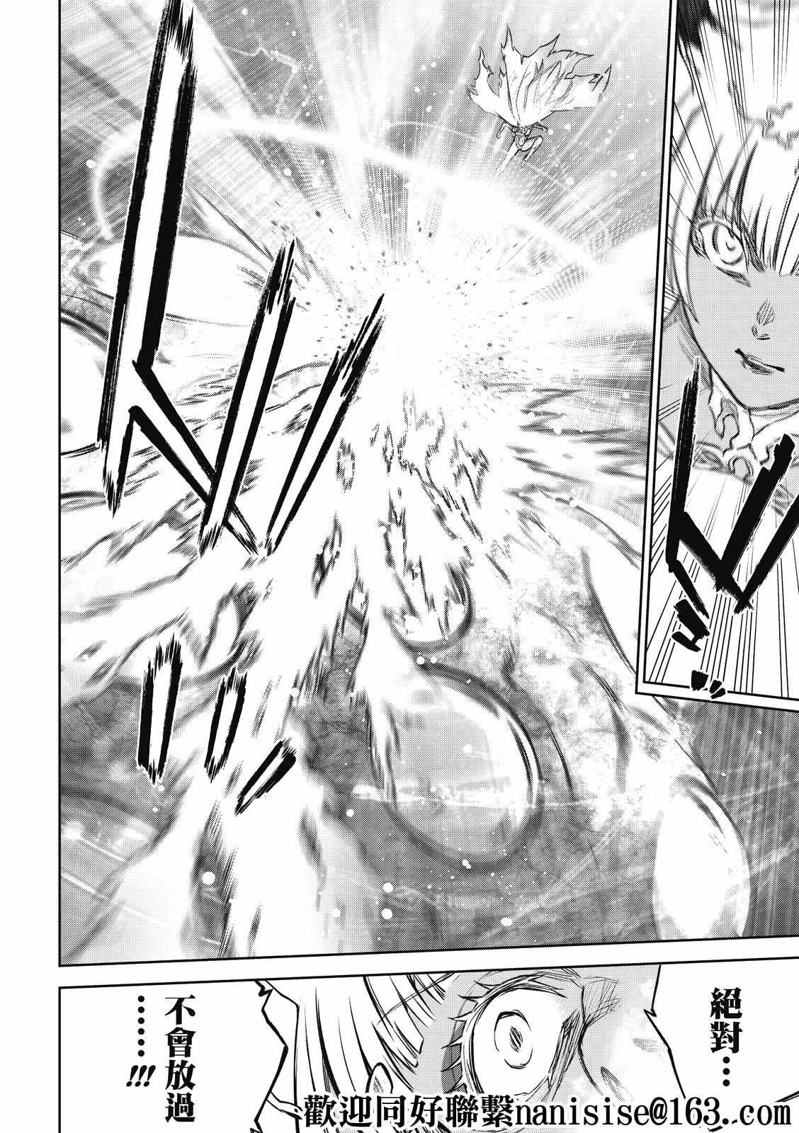 第99话 斜阳