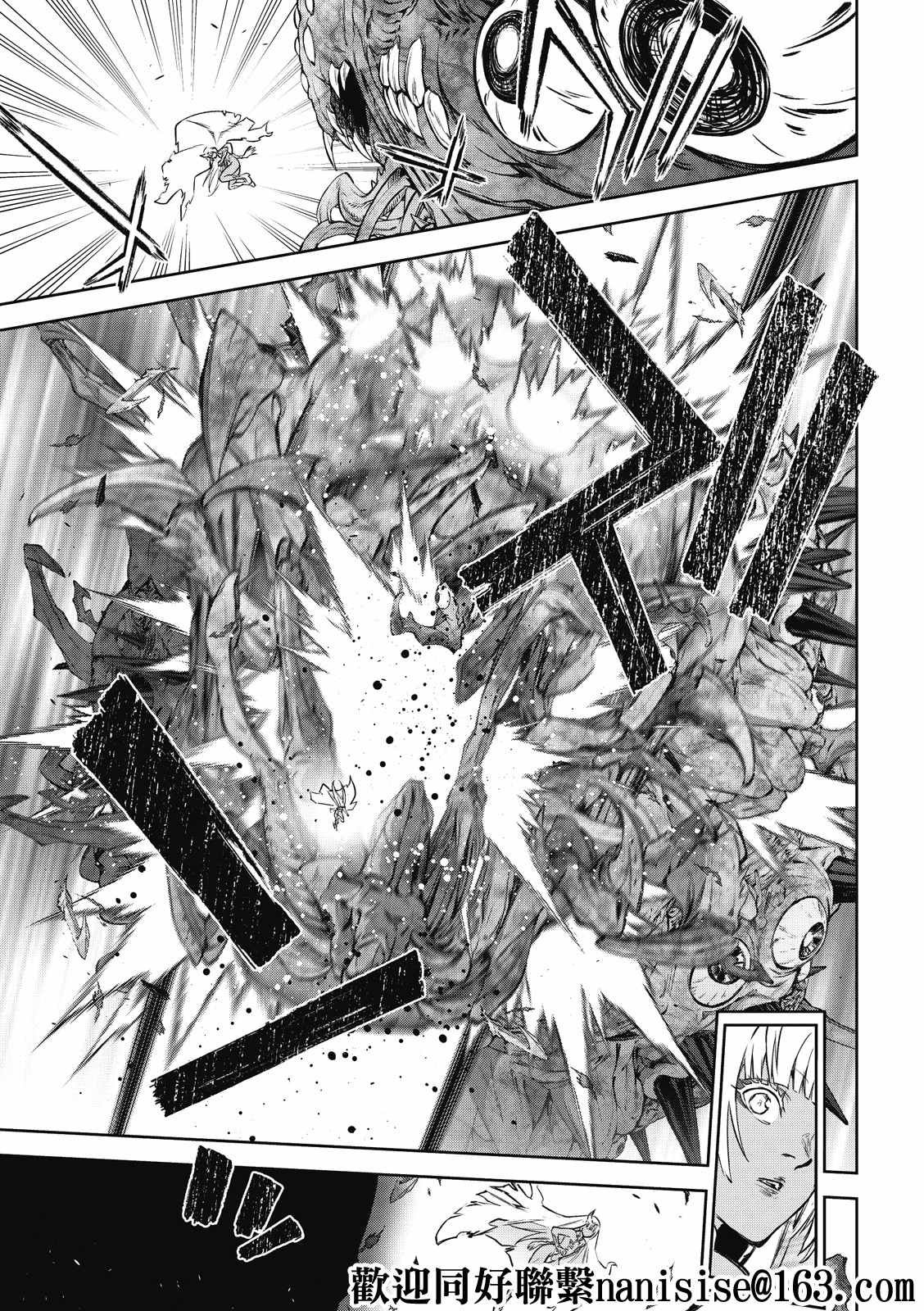 第99话 斜阳