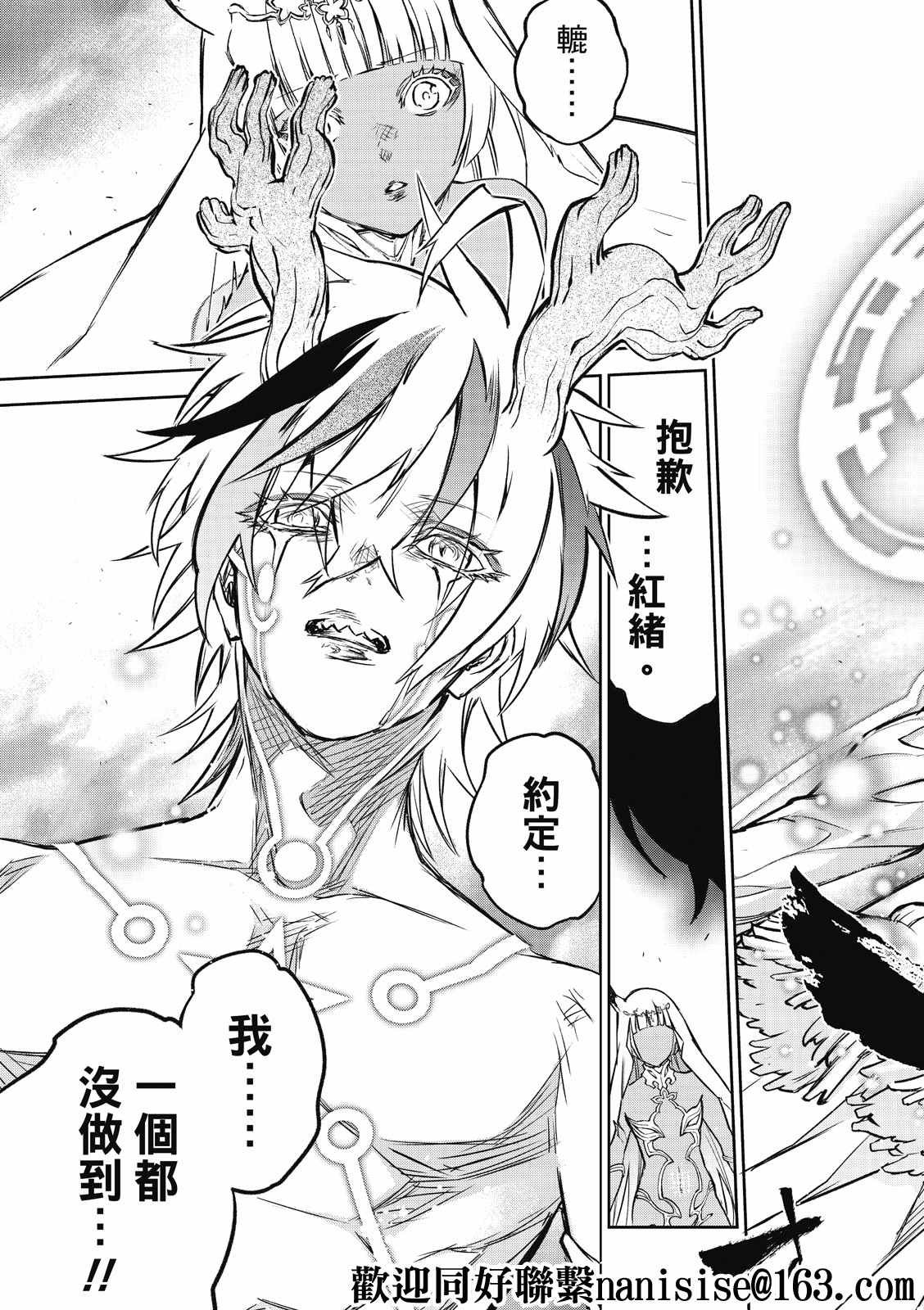 第99话 斜阳