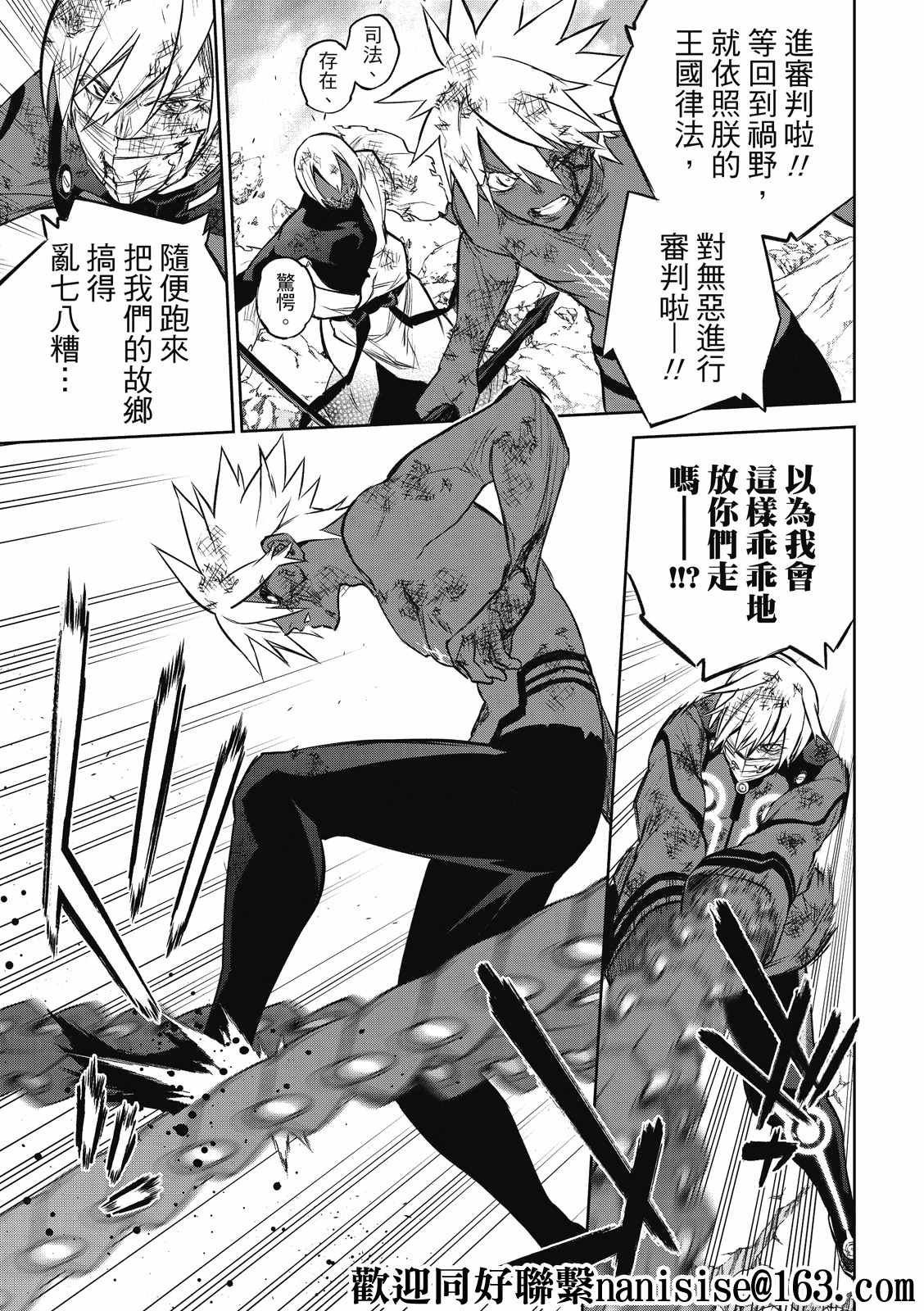 第99话 斜阳