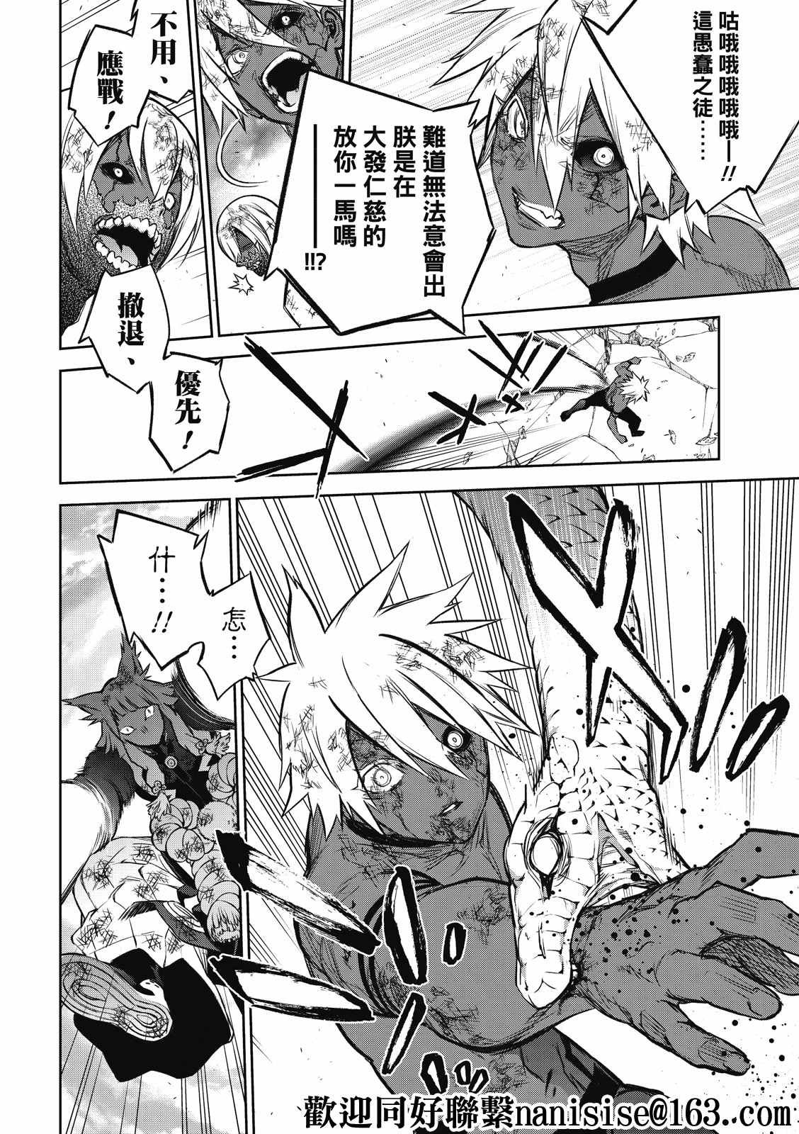 第99话 斜阳