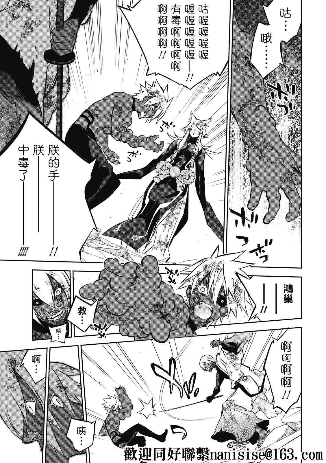 第99话 斜阳