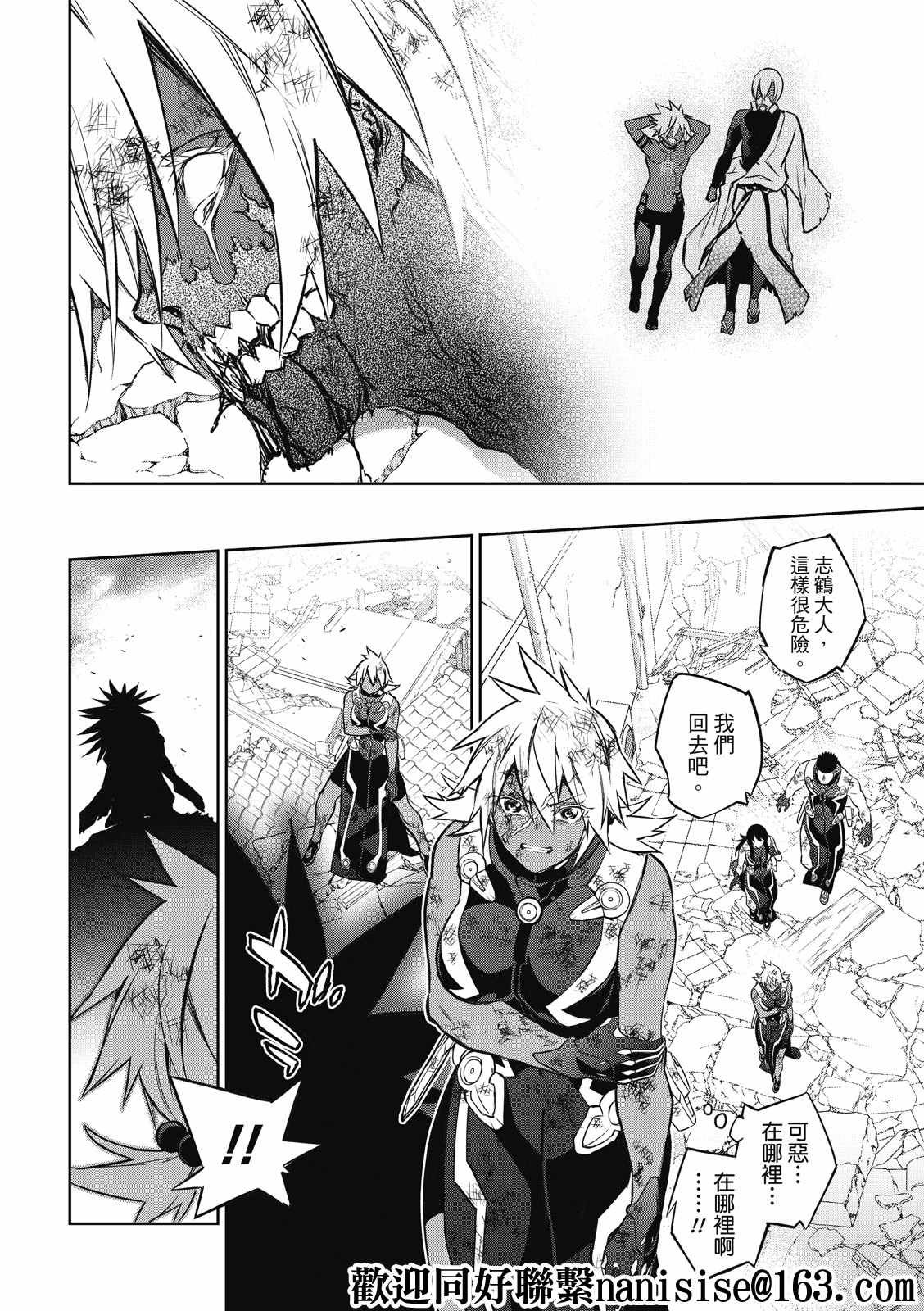 第99话 斜阳