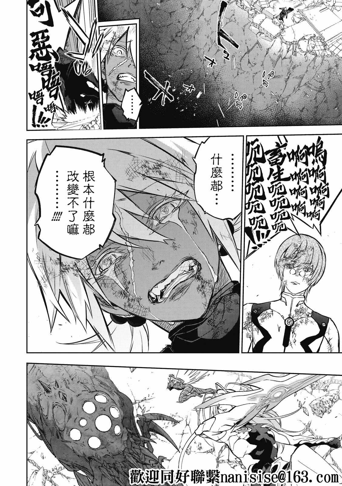 第99话 斜阳