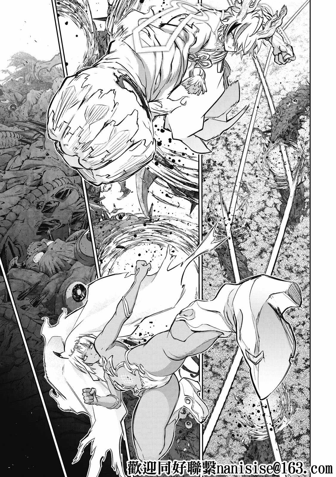 第99话 斜阳