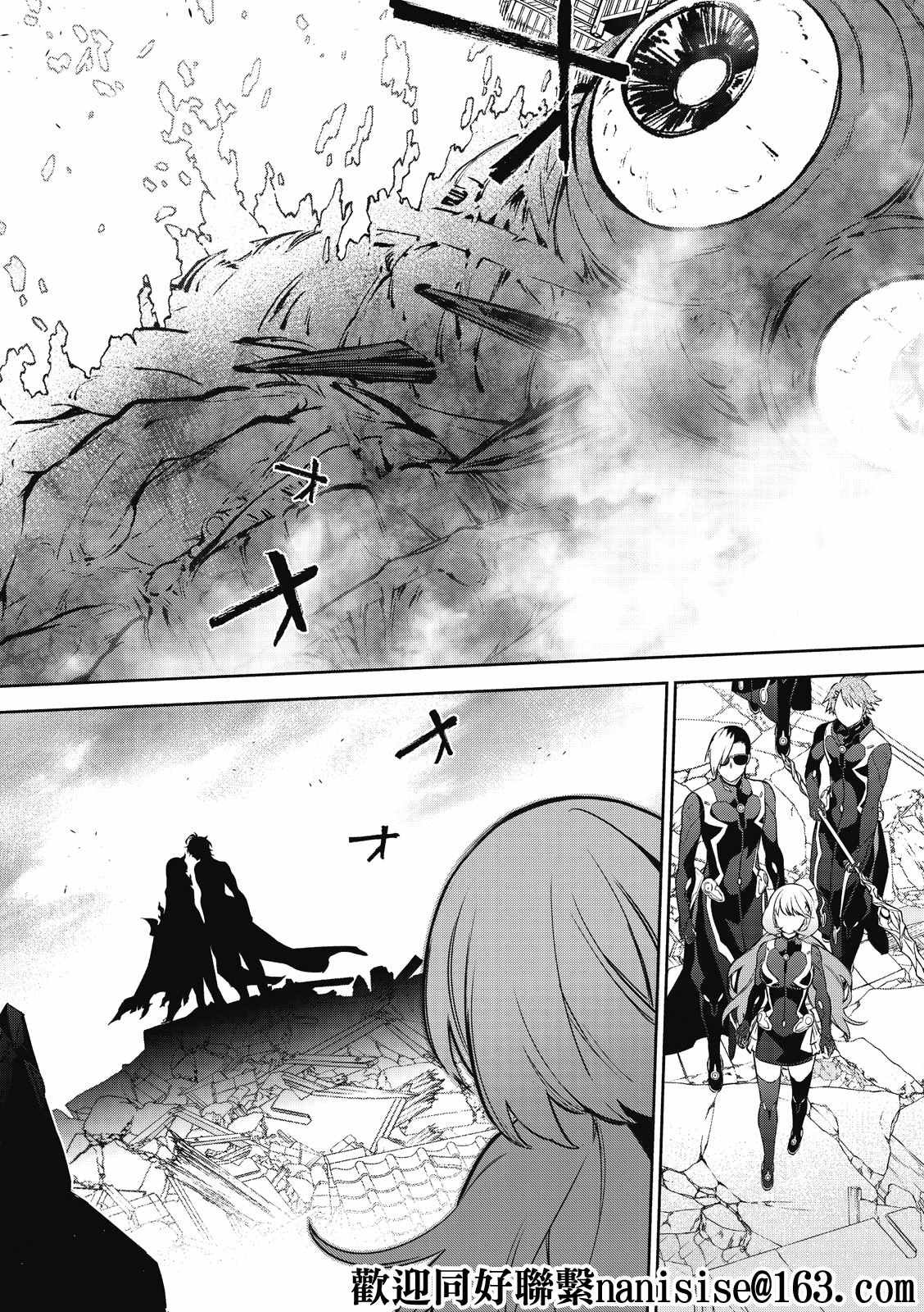 第99话 斜阳