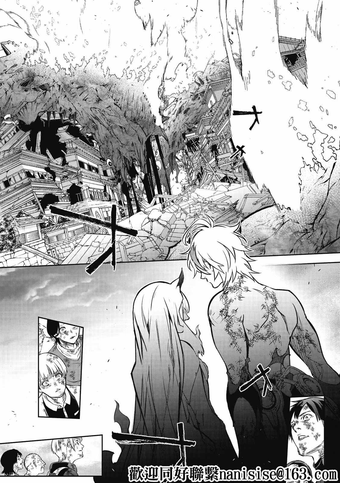第99话 斜阳
