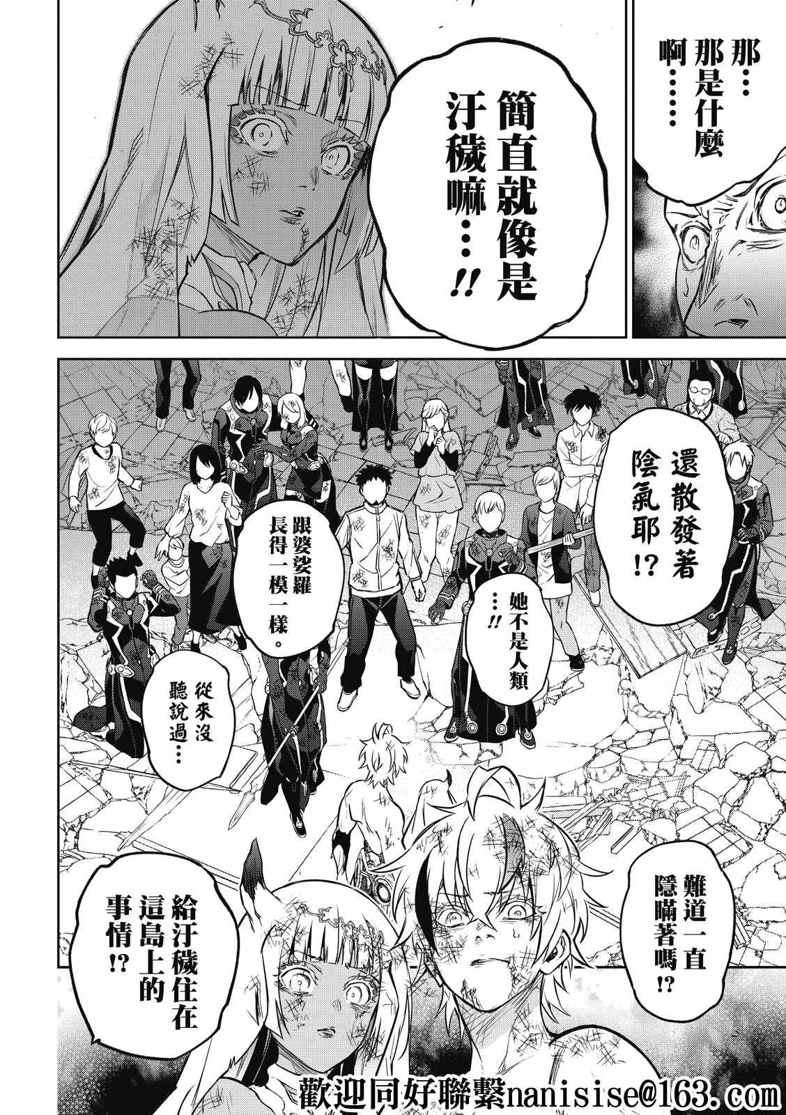 第99话 斜阳