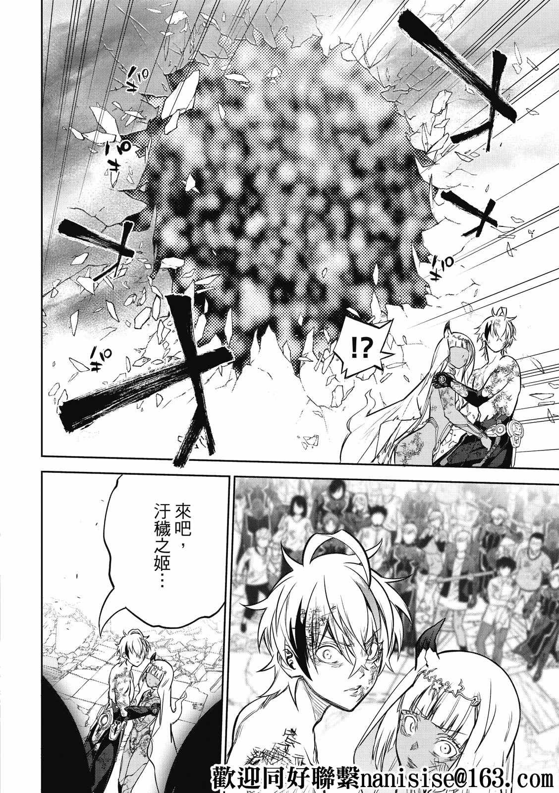 第99话 斜阳