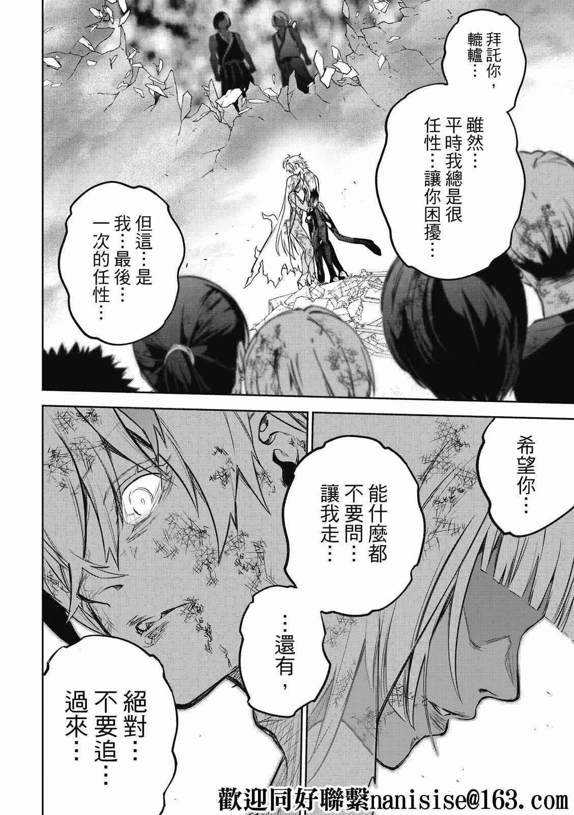第99话 斜阳