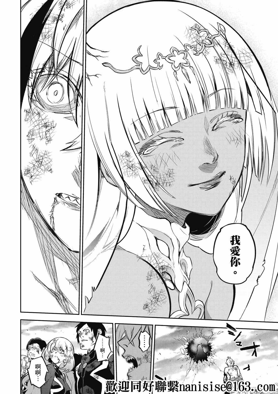 第99话 斜阳
