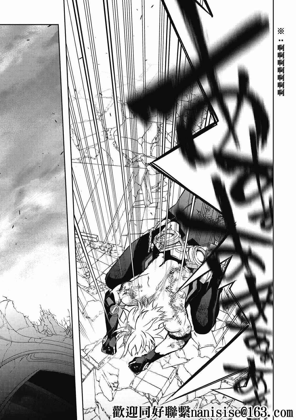 第99话 斜阳