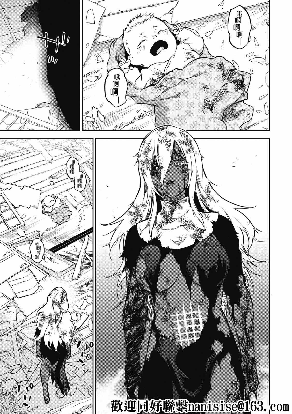 第99话 斜阳