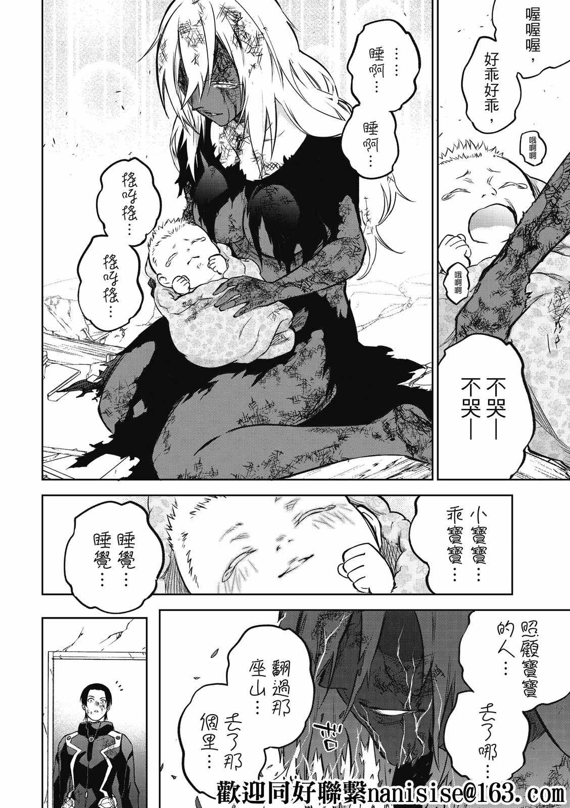 第99话 斜阳