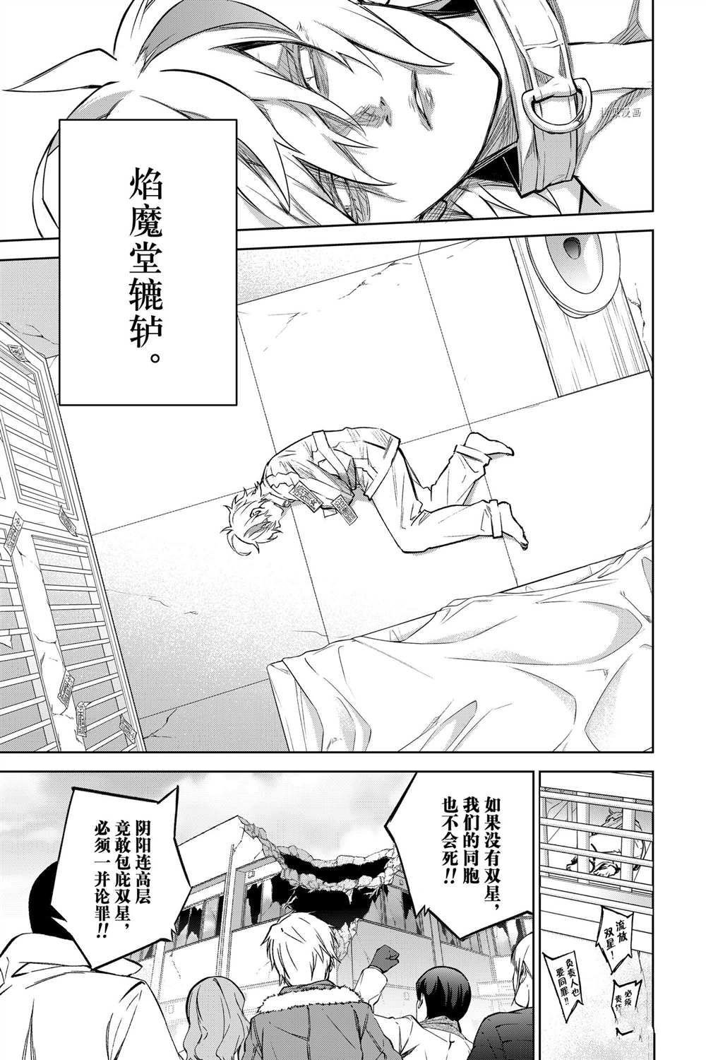 第100话 试看版