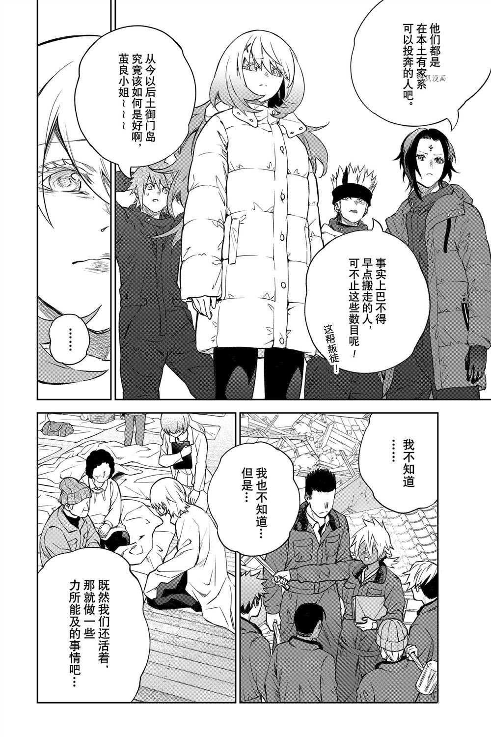 第100话 试看版
