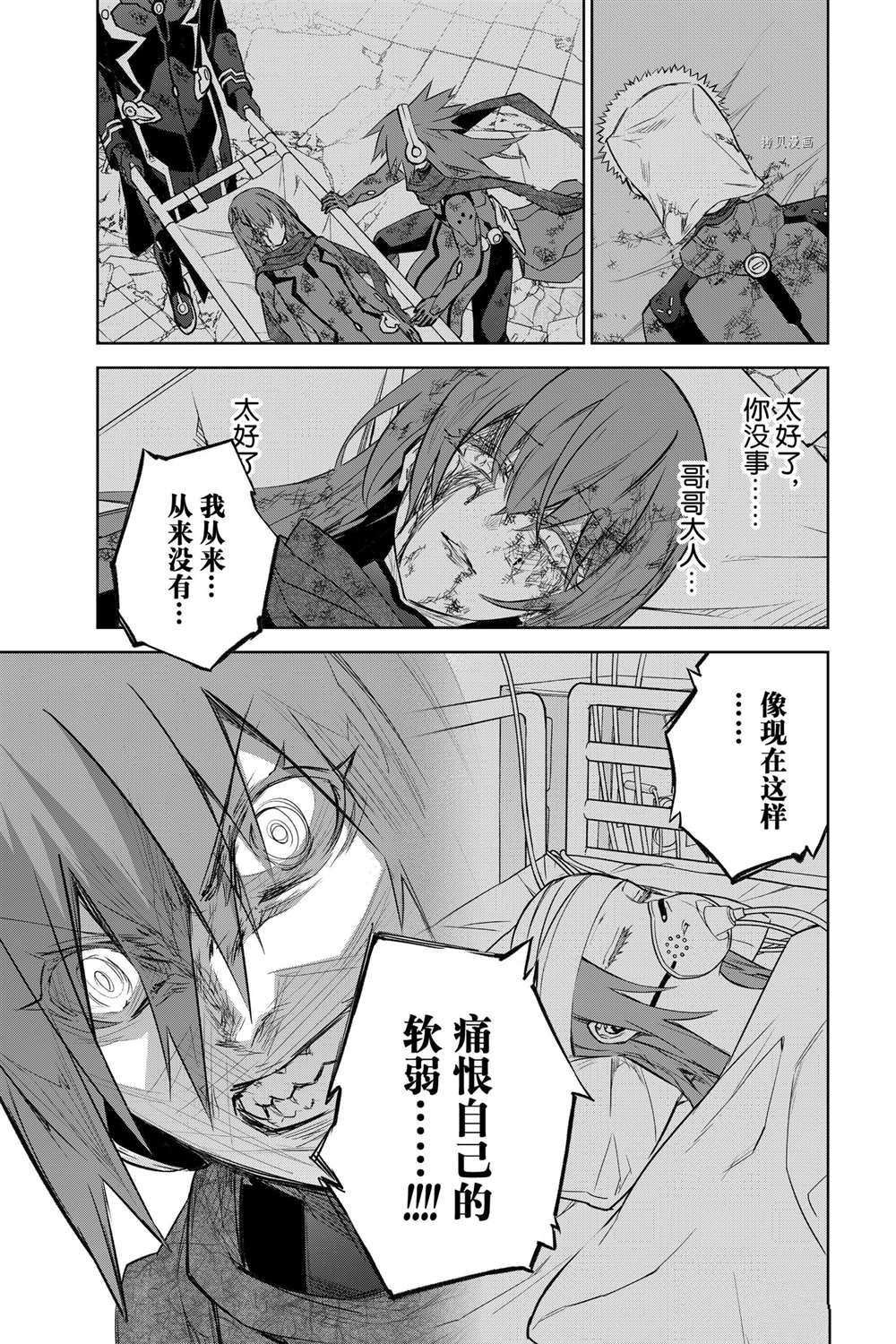 第100话 试看版