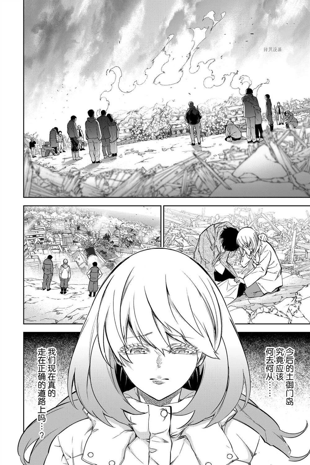 第100话 试看版