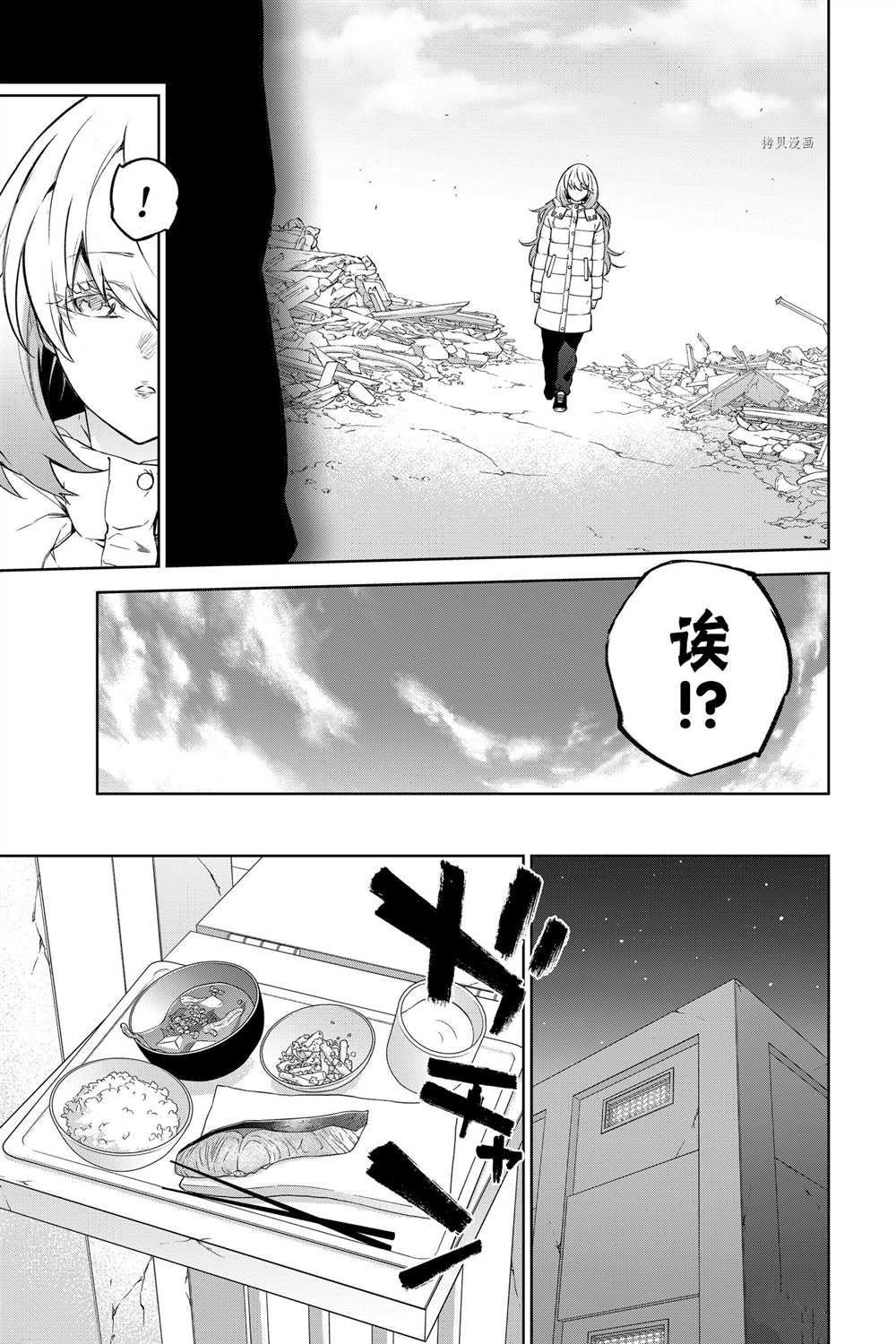 第100话 试看版