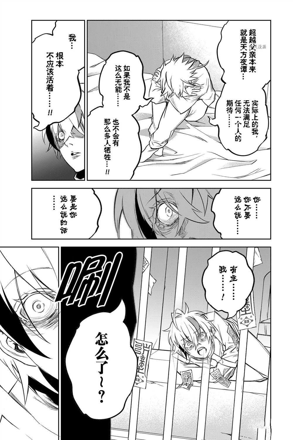 第100话 试看版