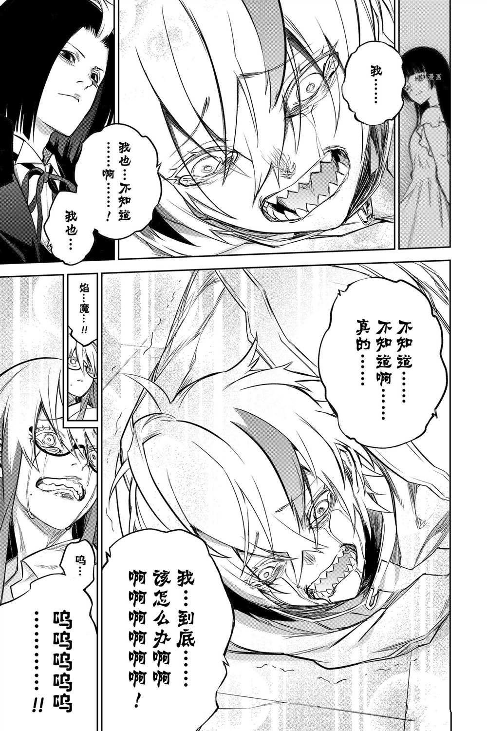 第100话 试看版