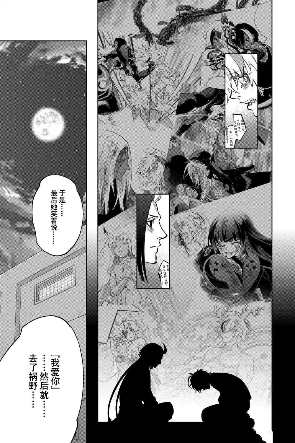 第100话 试看版