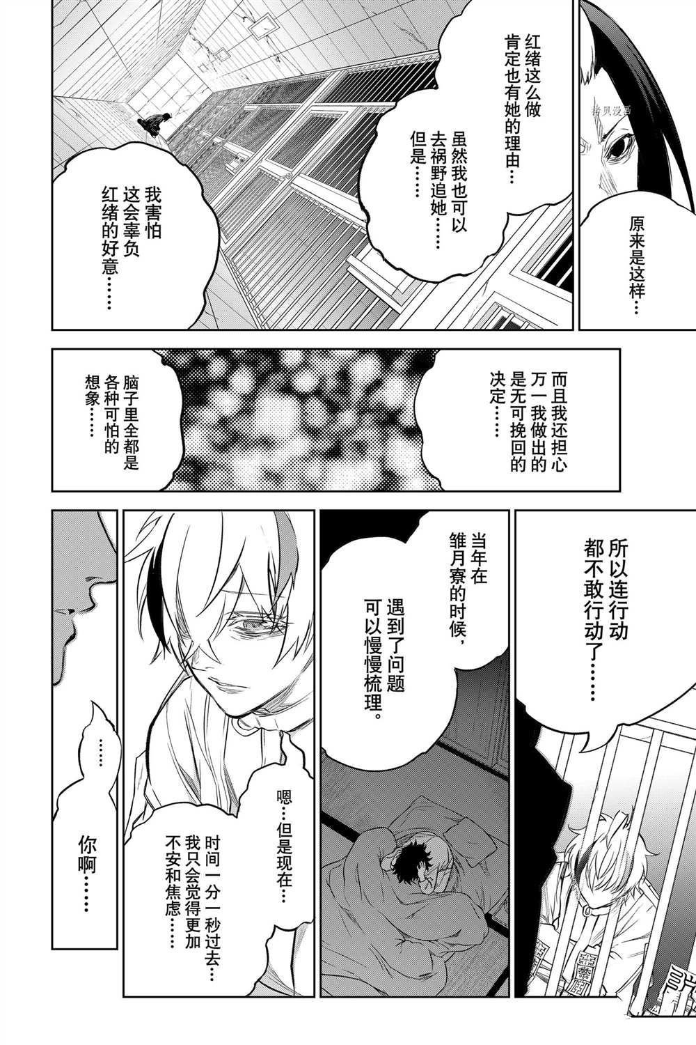 第100话 试看版